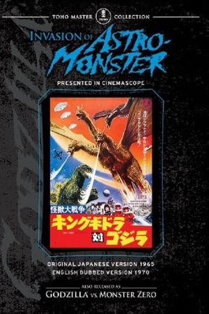 Invasion of Astro-Monster's poster