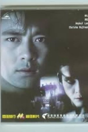 红字's poster