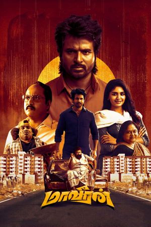 Maaveeran's poster