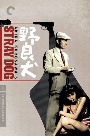 Stray Dog's poster