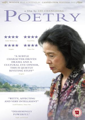 Poetry's poster