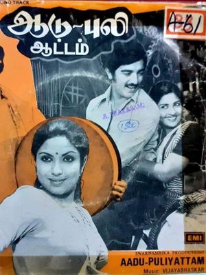 Aadu Puli Attam's poster