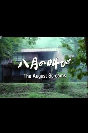 The August Screams's poster