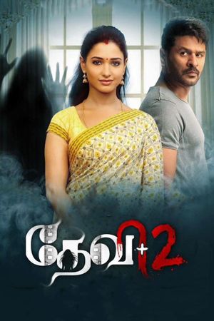 Devi 2's poster