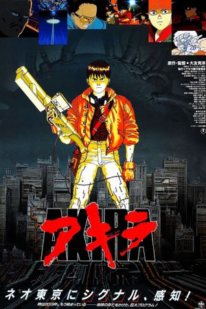 Akira's poster