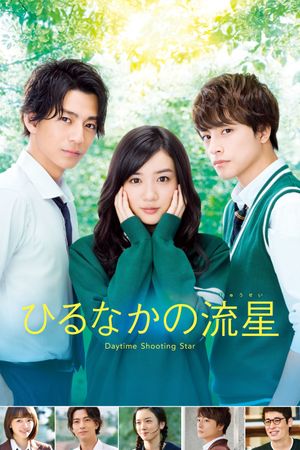 Daytime Shooting Star's poster