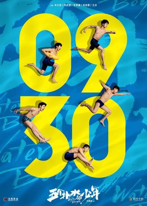 Water Boys's poster