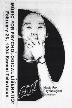 Music For Psychological Liberation's poster image