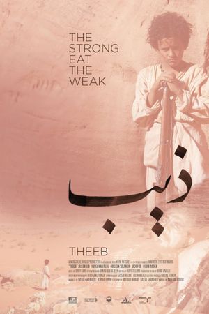 Theeb's poster