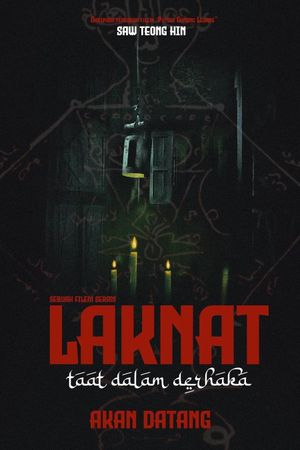 Laknat's poster