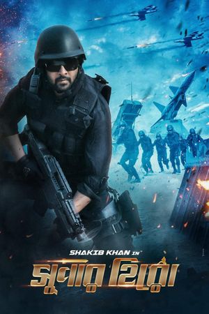 Super Hero's poster