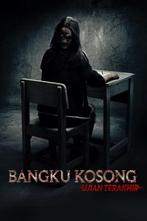 The Empty Chair: Final Exam's poster