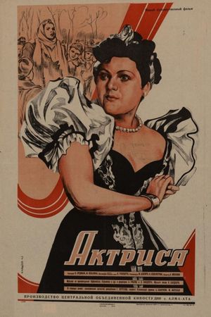 Aktrisa's poster