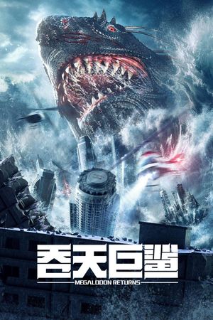 Megalodon Returns's poster image