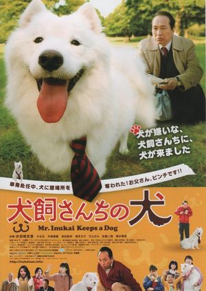 Mr. Inukai Keeps a Dog's poster