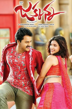Jakkanna's poster
