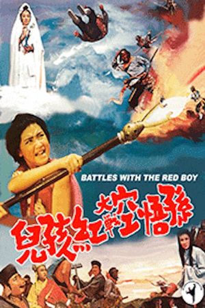Battles with Red Boy's poster