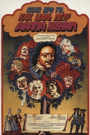 How Czar Peter the Great Married Off His Moor's poster