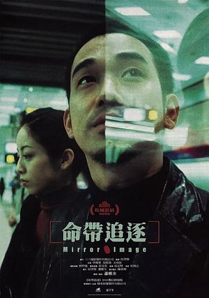 Mirror Image's poster