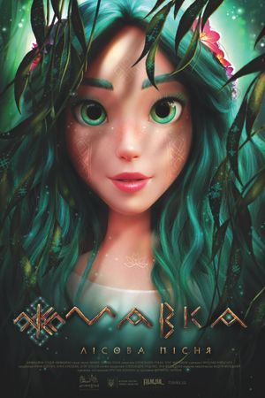 Mavka: The Forest Song's poster