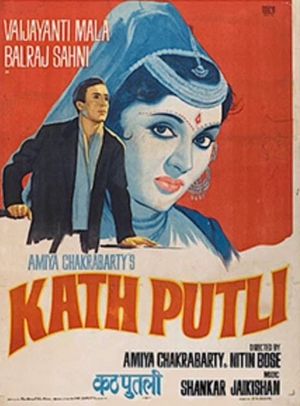 Kath Putli's poster