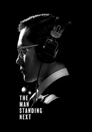 The Man Standing Next's poster