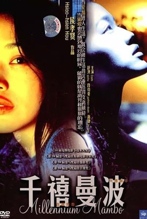 Millennium Mambo's poster