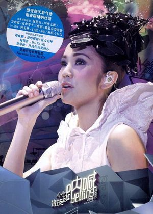 Kay Tse Yelling Live Concert's poster