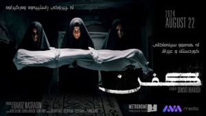 Kifn's poster