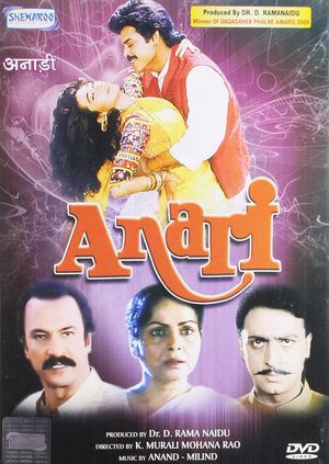 Anari's poster