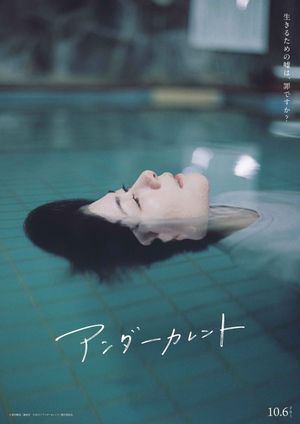 Undercurrent's poster