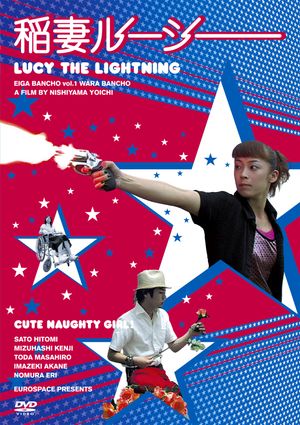 Trouble Maker Lucy's poster