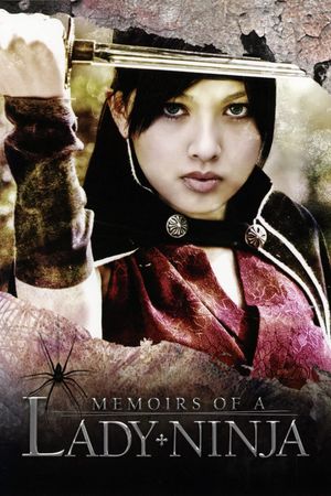 Memoirs of a Lady Ninja's poster