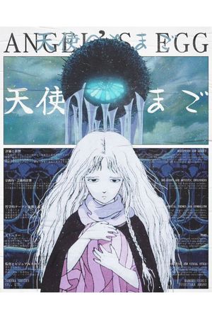Angel's Egg's poster