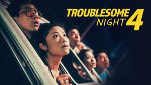 Troublesome Night 4's poster