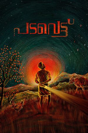 Padavettu's poster