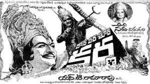 Daana Veera Soora Karna's poster