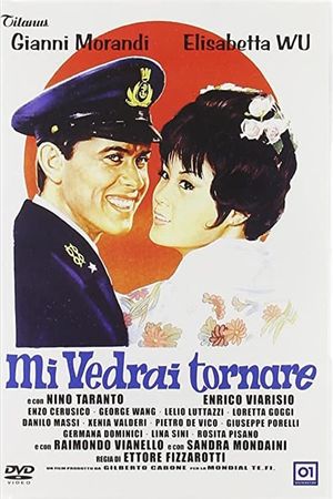 You'll See Me Returning's poster