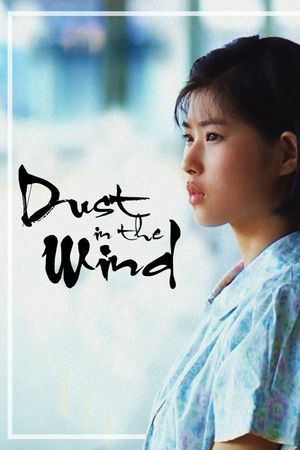 Dust in the Wind's poster