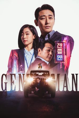 Gentleman's poster