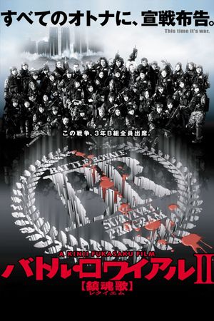 Battle Royale II's poster