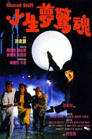 Scared Stiff's poster