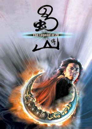 Zu Warriors's poster