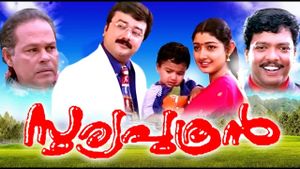 Sooryaputhran's poster