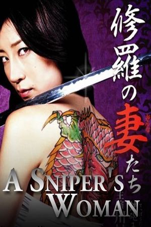 A Sniper's Woman's poster