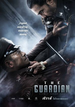 The Guardian's poster