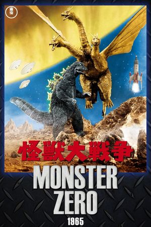 Invasion of Astro-Monster's poster