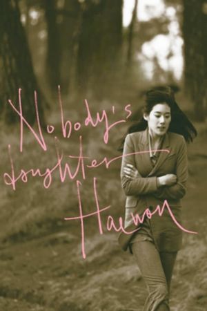 Nobody's Daughter Haewon's poster