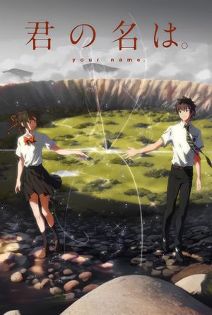 Your Name.'s poster