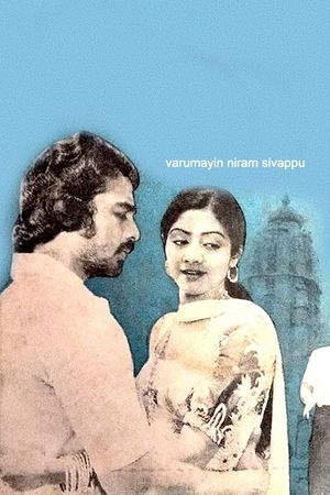 Varumayin Niram Sigappu's poster